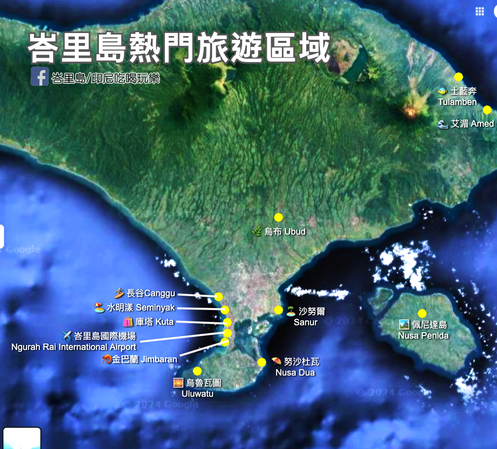 峇里島熱門旅遊區域地圖｜烏布庫塔水明漾分區位置